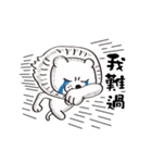 Moving！ Little White Lion（個別スタンプ：5）