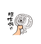 Moving！ Little White Lion（個別スタンプ：6）