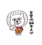 Moving！ Little White Lion（個別スタンプ：13）