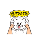 Moving！ Little White Lion（個別スタンプ：16）