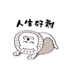 Moving！ Little White Lion（個別スタンプ：17）