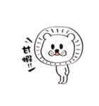 Moving！ Little White Lion（個別スタンプ：23）