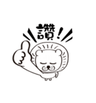 Moving！ Little White Lion（個別スタンプ：24）
