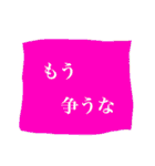 新☆私の悪い癖（個別スタンプ：5）