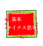 新☆私の悪い癖（個別スタンプ：11）