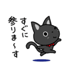 黒猫いわし（個別スタンプ：3）