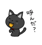 黒猫いわし（個別スタンプ：14）