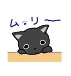 黒猫いわし（個別スタンプ：15）