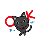 黒猫いわし（個別スタンプ：20）