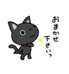 黒猫いわし（個別スタンプ：21）