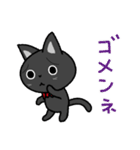 黒猫いわし（個別スタンプ：27）