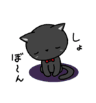 黒猫いわし（個別スタンプ：29）