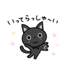 黒猫いわし（個別スタンプ：34）