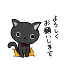 黒猫いわし（個別スタンプ：35）