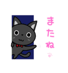 黒猫いわし（個別スタンプ：39）
