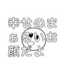 しまおすたんぷ（個別スタンプ：21）
