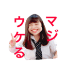 帰ってきた！あいぽん！（個別スタンプ：2）