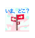8.ビュー（個別スタンプ：4）
