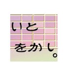 8.ビュー（個別スタンプ：6）