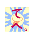 8.ビュー（個別スタンプ：12）