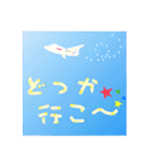 8.ビュー（個別スタンプ：13）