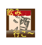 8.ビュー（個別スタンプ：17）