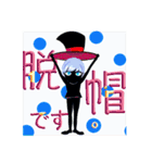 8.ビュー（個別スタンプ：19）
