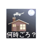 8.ビュー（個別スタンプ：20）