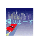 8.ビュー（個別スタンプ：21）