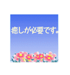 8.ビュー（個別スタンプ：23）