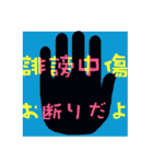 8.ビュー（個別スタンプ：24）