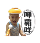 BABY J LIFE（個別スタンプ：6）