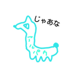 animals(Greeting)（個別スタンプ：1）