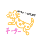 animals(Greeting)（個別スタンプ：2）