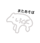 animals(Greeting)（個別スタンプ：3）