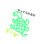 animals(Greeting)（個別スタンプ：7）