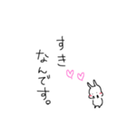 小さなうさぎ（個別スタンプ：7）