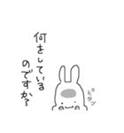 小さなうさぎ（個別スタンプ：14）