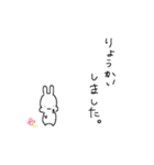 小さなうさぎ（個別スタンプ：15）