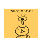 ちひろのスタンプ（個別スタンプ：2）