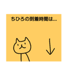 ちひろのスタンプ（個別スタンプ：3）