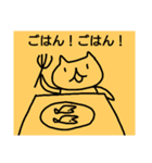 ちひろのスタンプ（個別スタンプ：7）