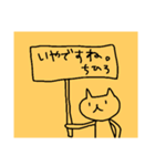 ちひろのスタンプ（個別スタンプ：9）