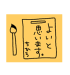ちひろのスタンプ（個別スタンプ：11）