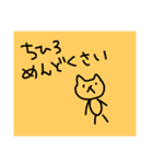 ちひろのスタンプ（個別スタンプ：12）