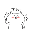 しゃくれねこ。（個別スタンプ：5）