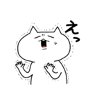 しゃくれねこ。（個別スタンプ：11）