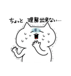 しゃくれねこ。（個別スタンプ：12）