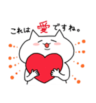 しゃくれねこ。（個別スタンプ：13）