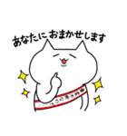 しゃくれねこ。（個別スタンプ：17）